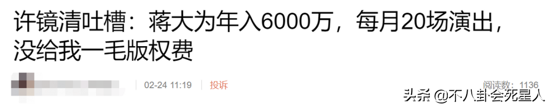 6位曾移居国外的内地明星，有人嫁洋富商住豪宅，有人回国养老