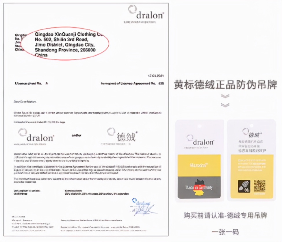 上了N次当，终于会买德绒保暖内衣了！选购与鉴别经验分享