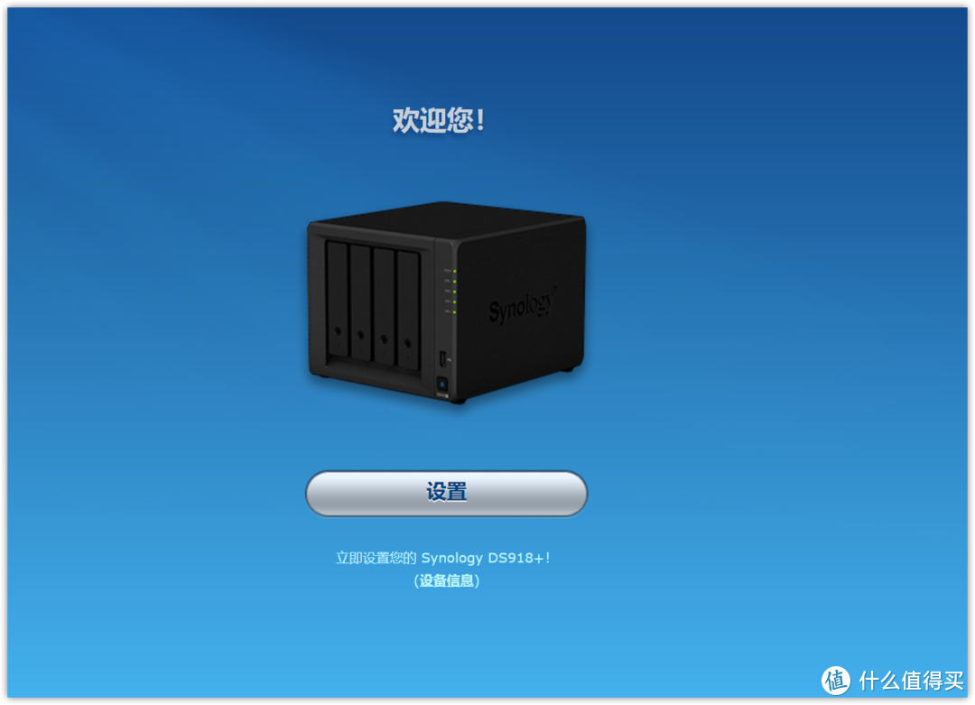 NAS性价比大杀器、预装四个系统的AIO ~ 铠晶T202P保姆级新手教程