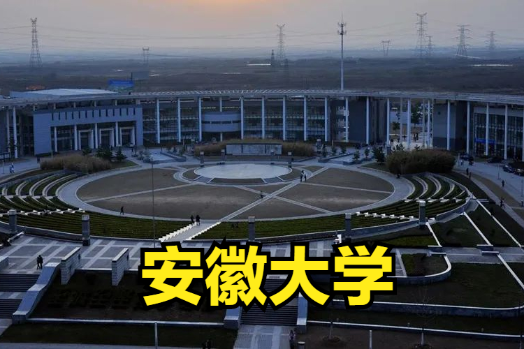 文化过线专业排名录取！2022年这14所双一流大学文化需要多少分？