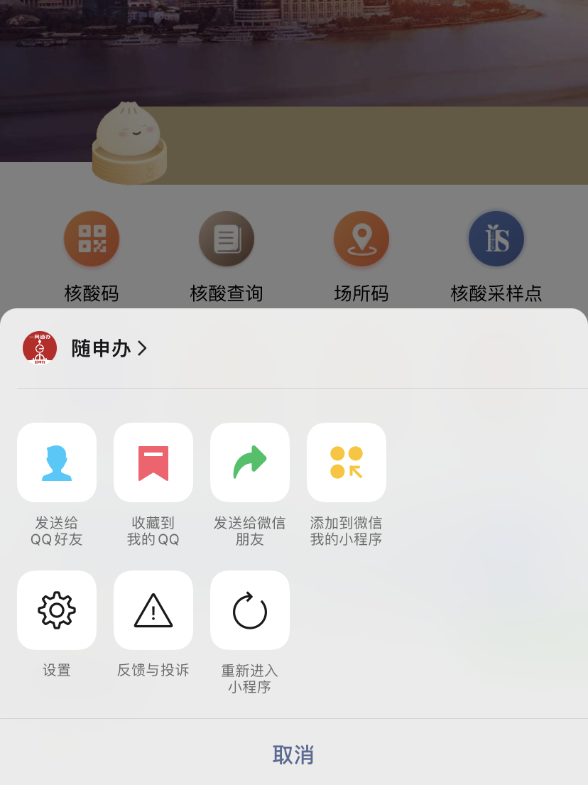 手機App里的「卷王」，沒想到是它