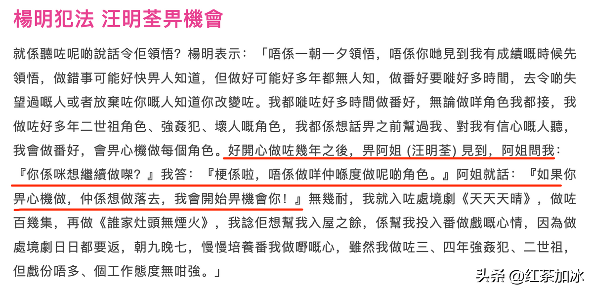 演员杨明个人资料(酗酒打架悔婚、浪荡半生还能搭上“拿督千金”，却因酒驾自毁前程)