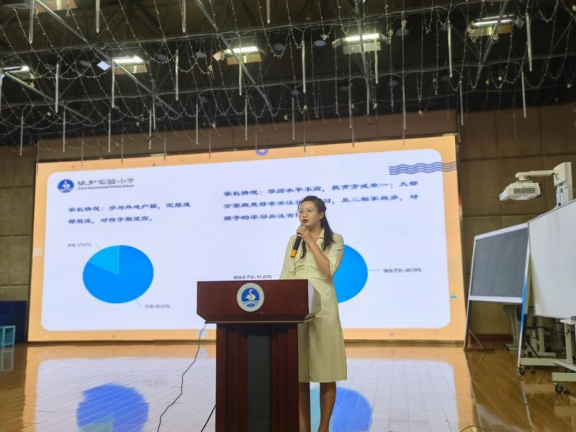 成都市双流区第八届中小学班主任技能大赛复赛在协和实验小学举行