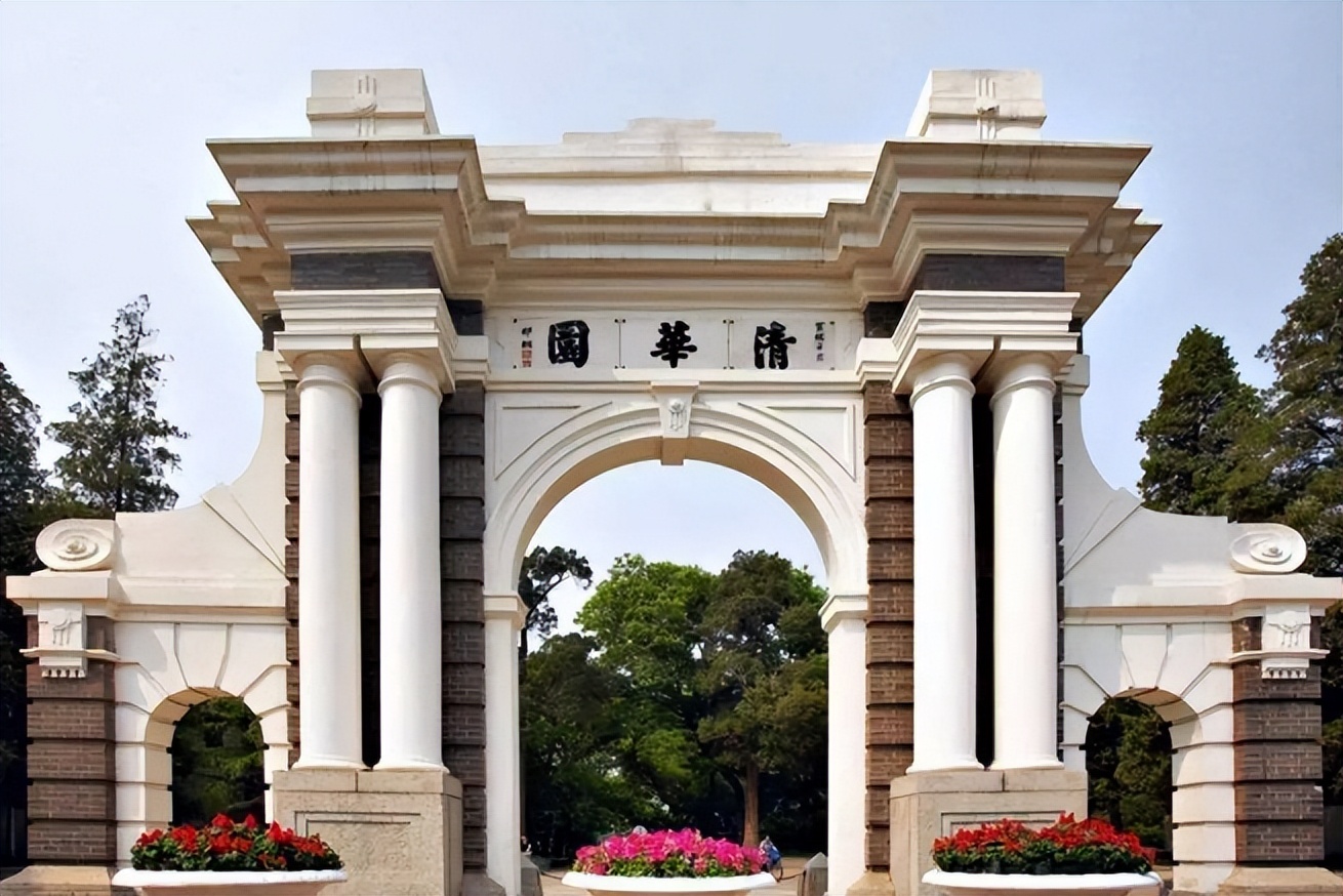 “双一流”高校别名版段位图，被分成8个段位，你认识几个别名？