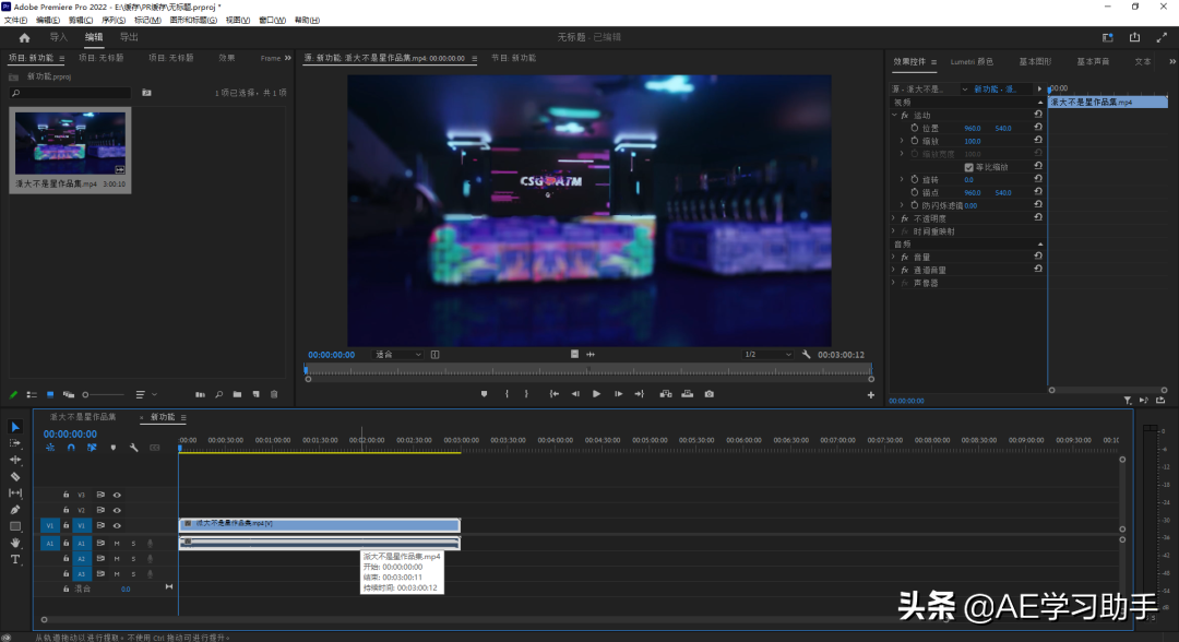 Adobe 2022 6月版本更新，PR 2022 v22.5新功能确实靠谱，省钱省时间