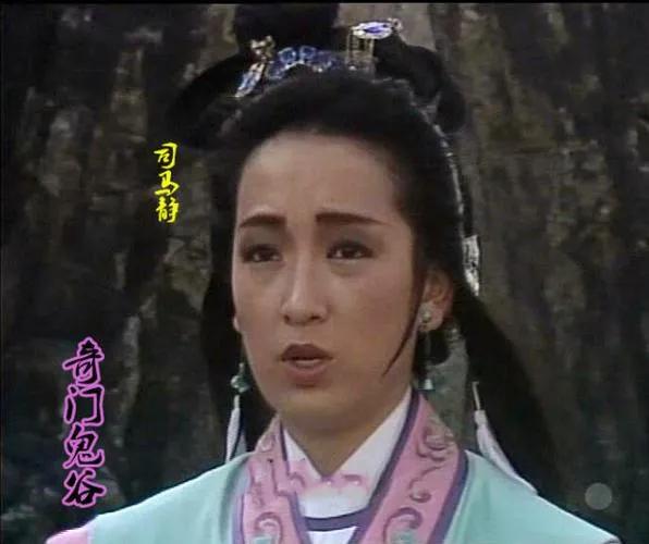 港剧经典《奇门鬼谷》黄日华版