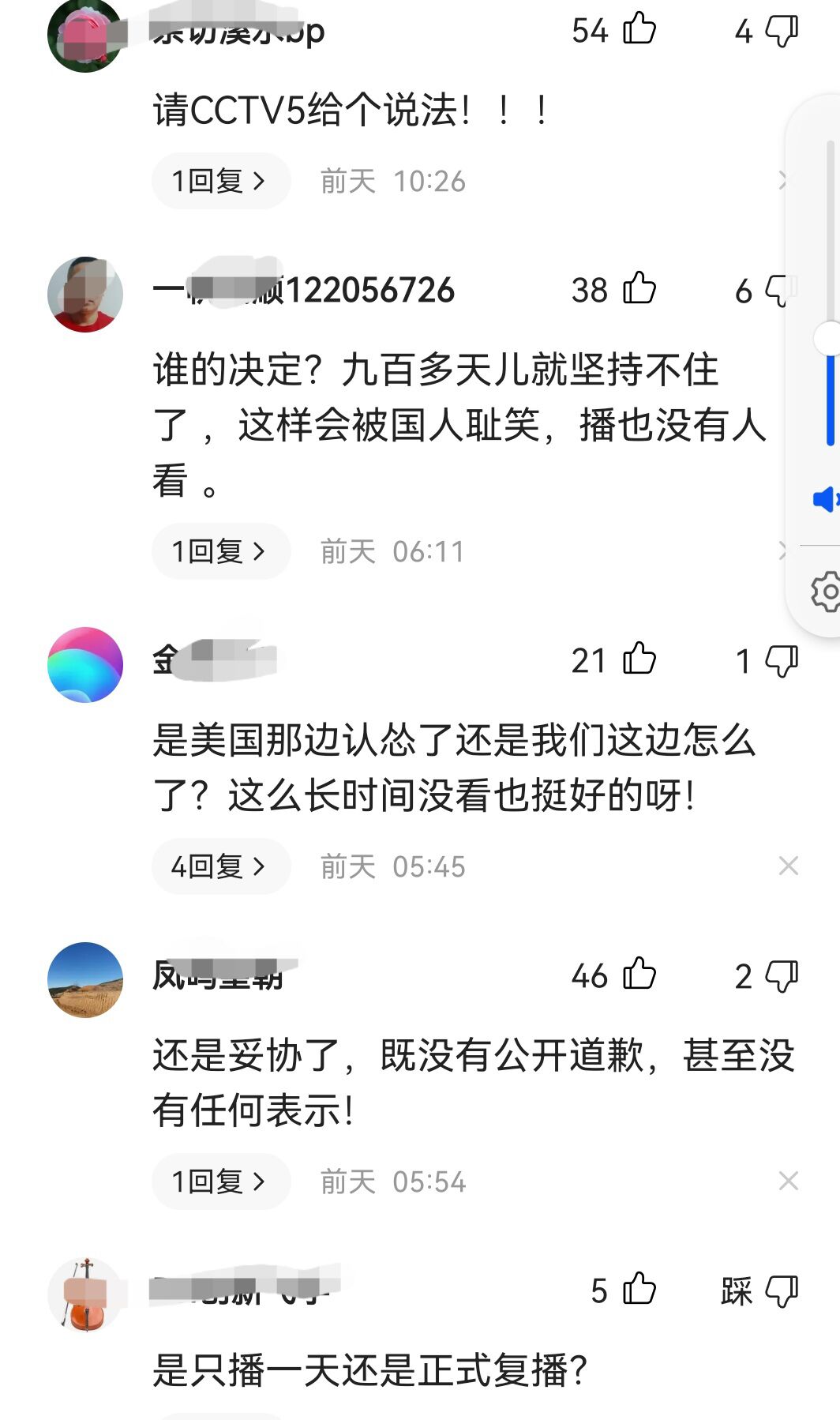 为什么不欢迎nba来中国(900多天抵制或将解封，央视CCTV复播NBA比赛会得到球迷支持吗？)