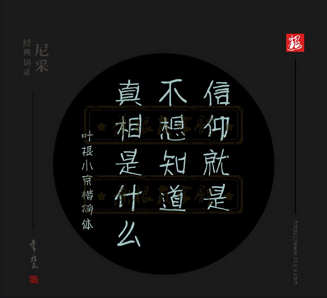 尼采九句经典语录，句句走心，影响了无数人，值得收藏