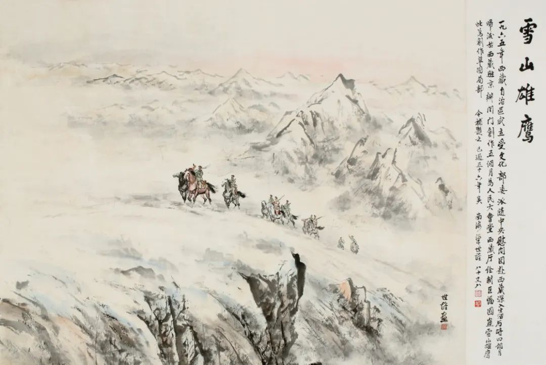 “岭南画学之路”展 | 一场关于广美中国画教学的深度叙事