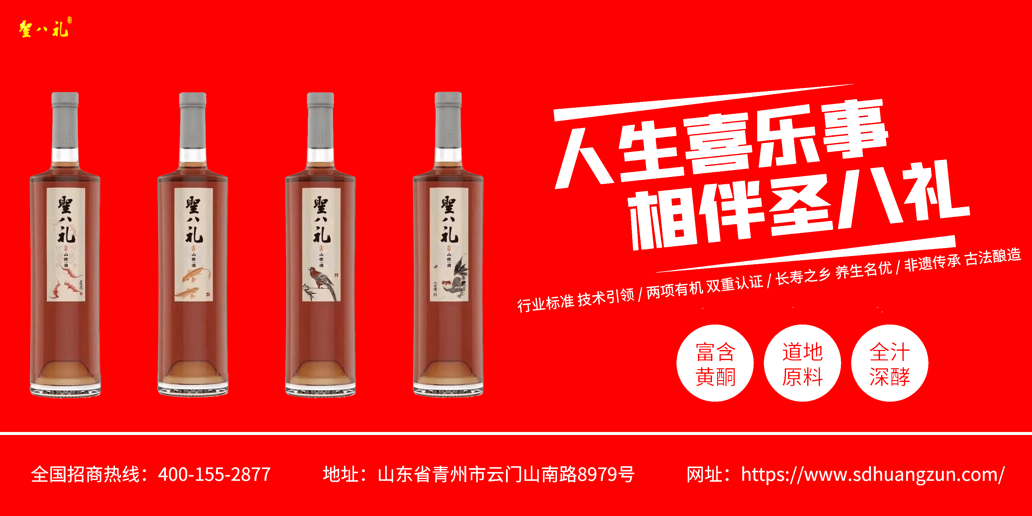 大揭秘 | 不同宴会场合应该喝什么酒？