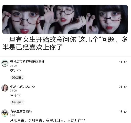 “本人姓连，宝宝快出生了该起个什么名字？”这届网友太坏了