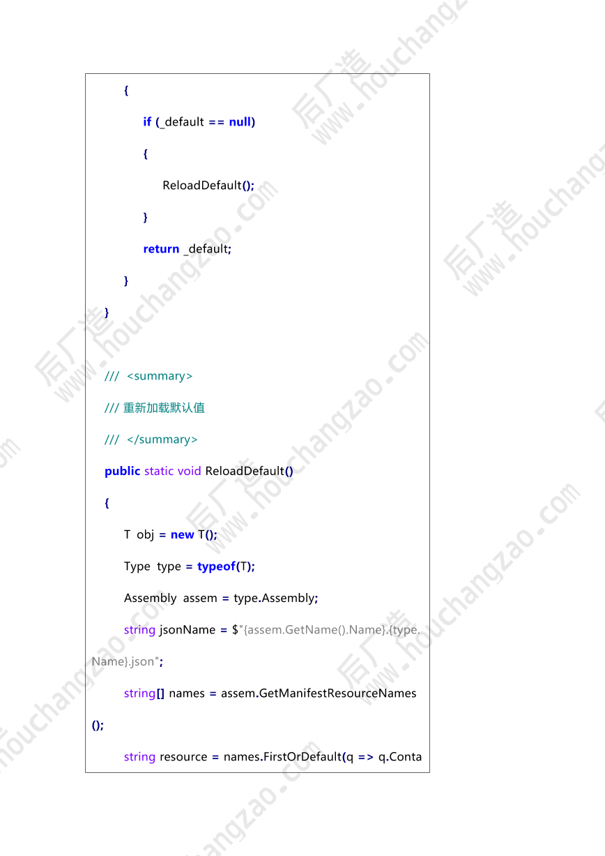 NX二次开发-各种配置文件方案的比较-JSON