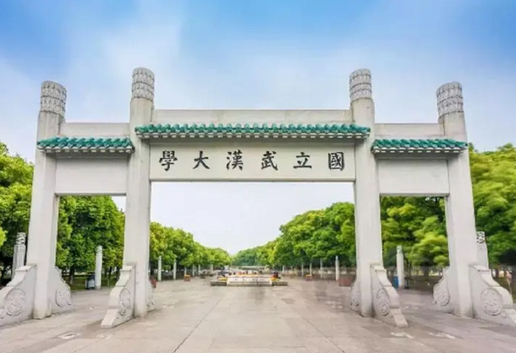 “985高校”排名已更新，北大“逆袭”成榜首，复旦排名引热议