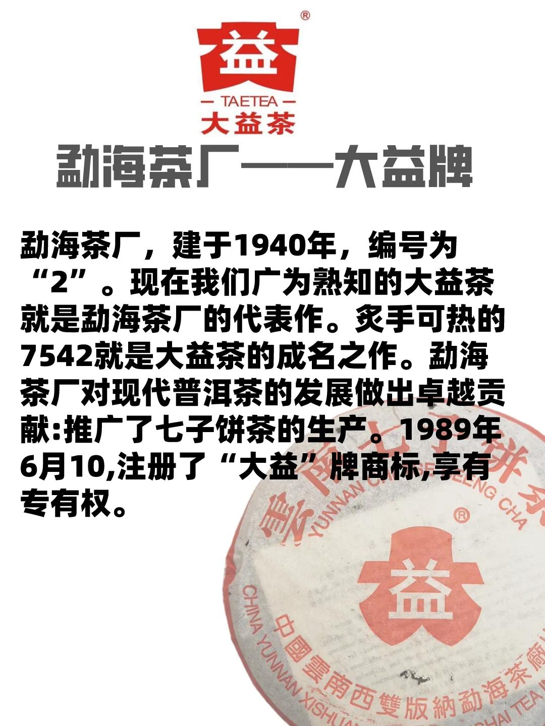 箱唛怎么读（一文了解名词箱唛的正确读音）