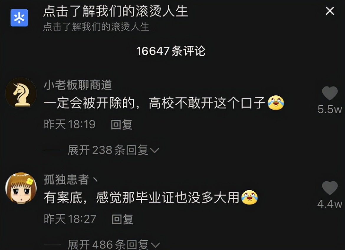 大四女学生因“违规操作”入狱，恳请回校补考，学校的做法太明智