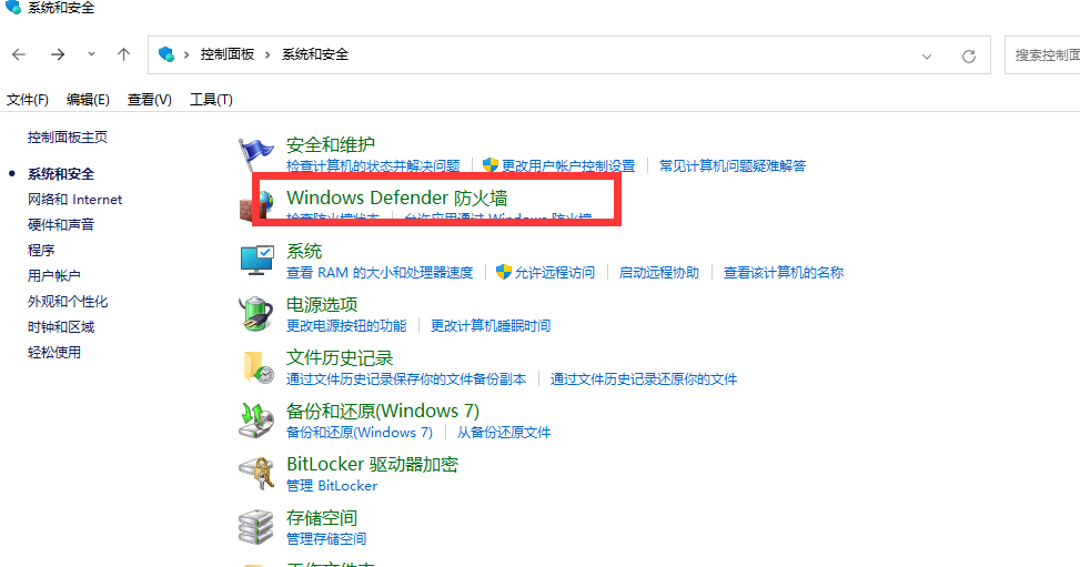 正版Windows10是否还需要安装360软件