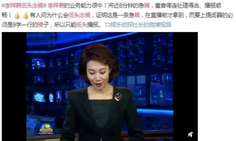 至今未婚的8位央视主持人，年龄最小的37岁，最大的已经60岁