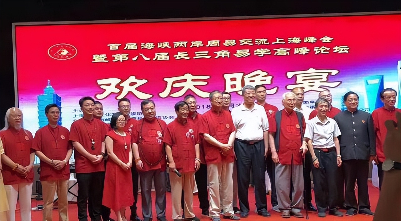 「喜迎二十大」易道名家——丁益群