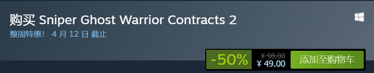 低至1折！你买不了吃亏！Steam本周史低特惠！使命召唤系列促销