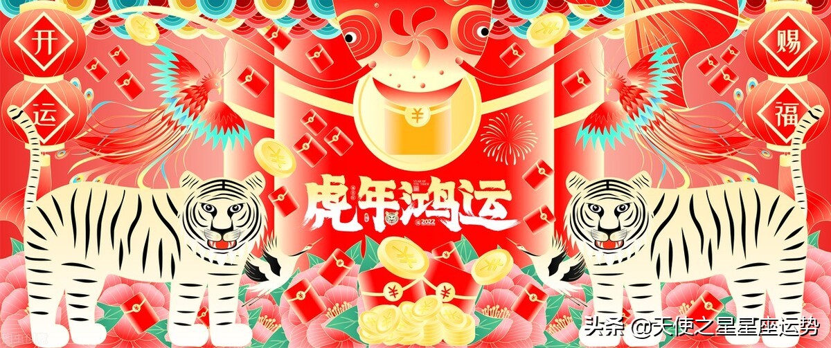 第一运程 2022年3月17日十二生肖运势解析
