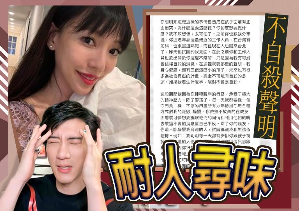李靓蕾再发文回应王力宏，称已经报警，手里有证据尺度太大要打码