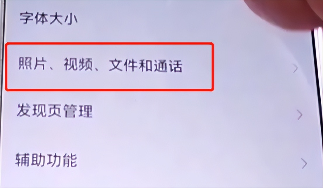 手機內(nèi)存不足還卡頓？高效清理手機內(nèi)存的方法，立馬煥然一新