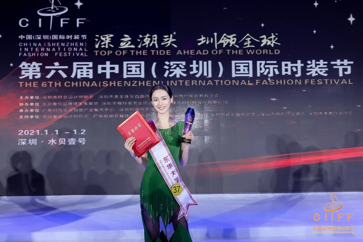 太惊艳！上海“最时尚”高校：多次登顶“超模冠军”，捧回国际“最高奖”！