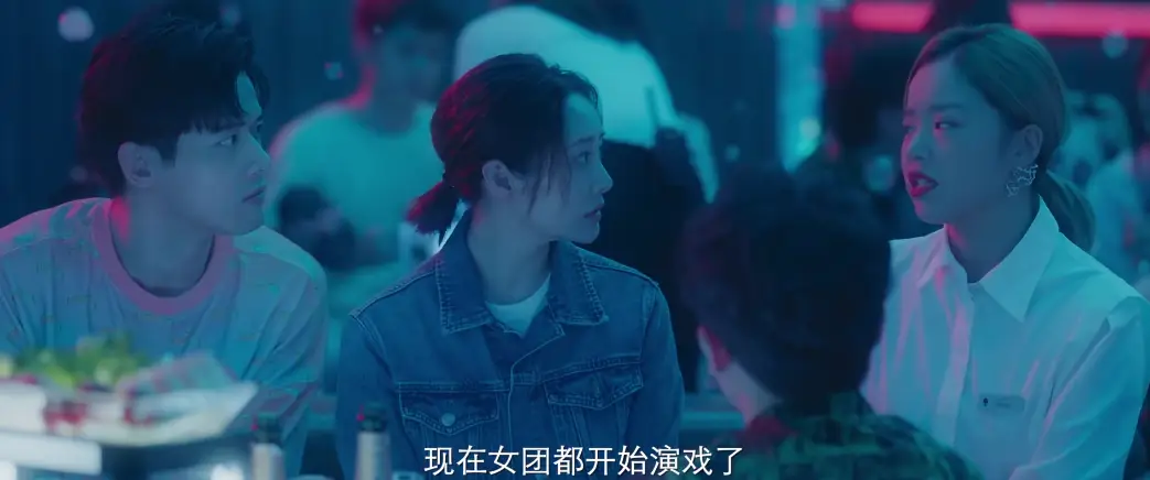 30岁老汉都狂追的国产喜剧！十足狗血，超“大尺度”的夜店群戏