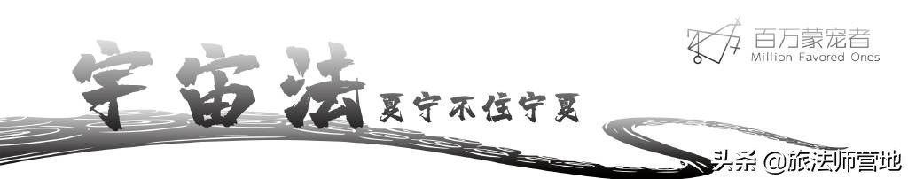 炉石传说 | 「狂野前百」宇宙法