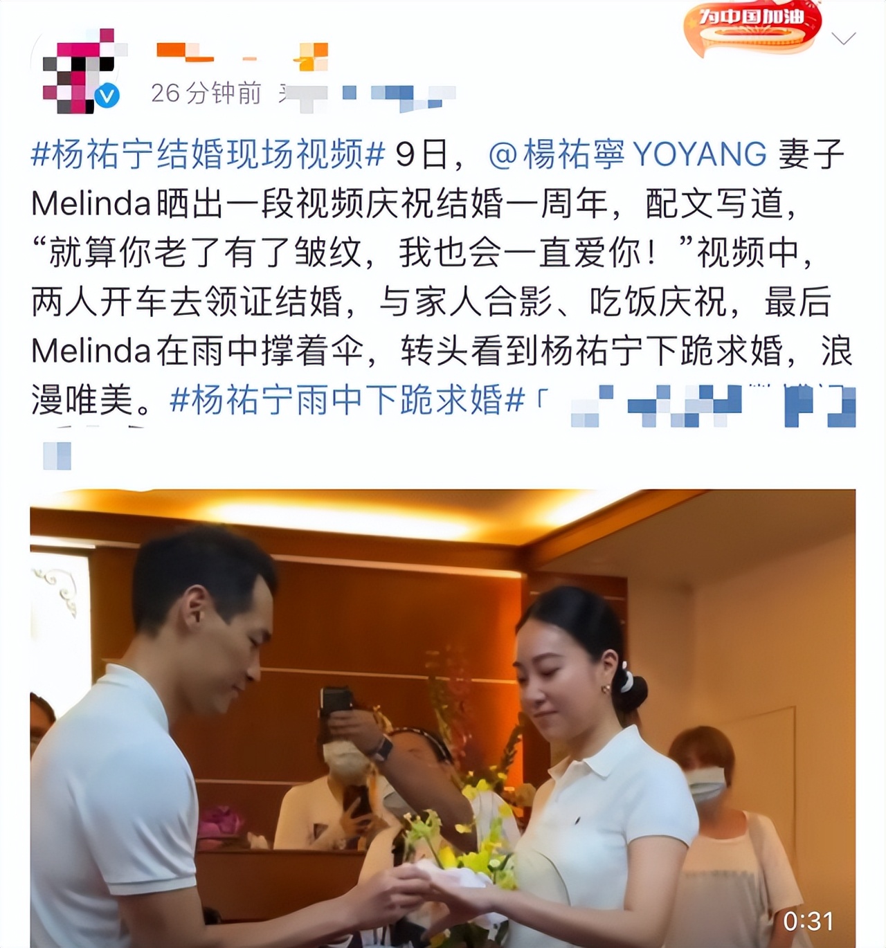 娃都生了，才想起来办婚礼？