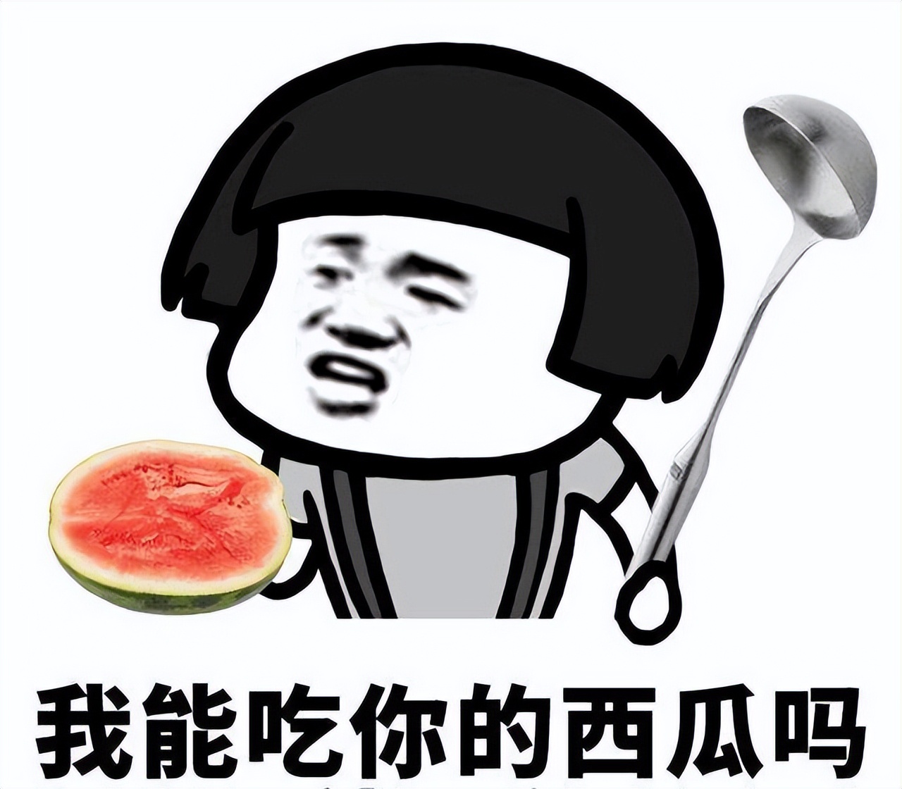 关于泡椒凤爪的说说配图「幽默」 _qq说说网