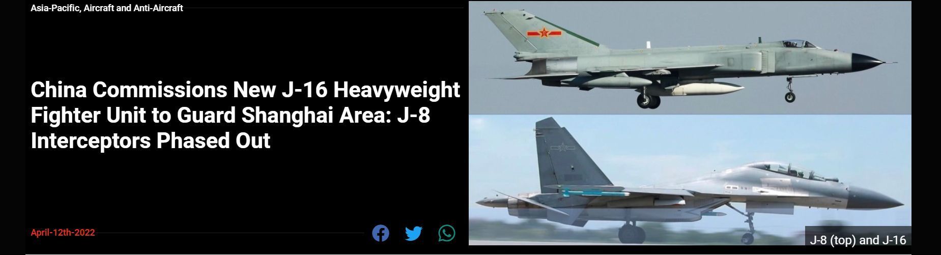 ��ý������ս���վ��ٴλ�װ��16������ս����16����Ծ�ӿվ���һ