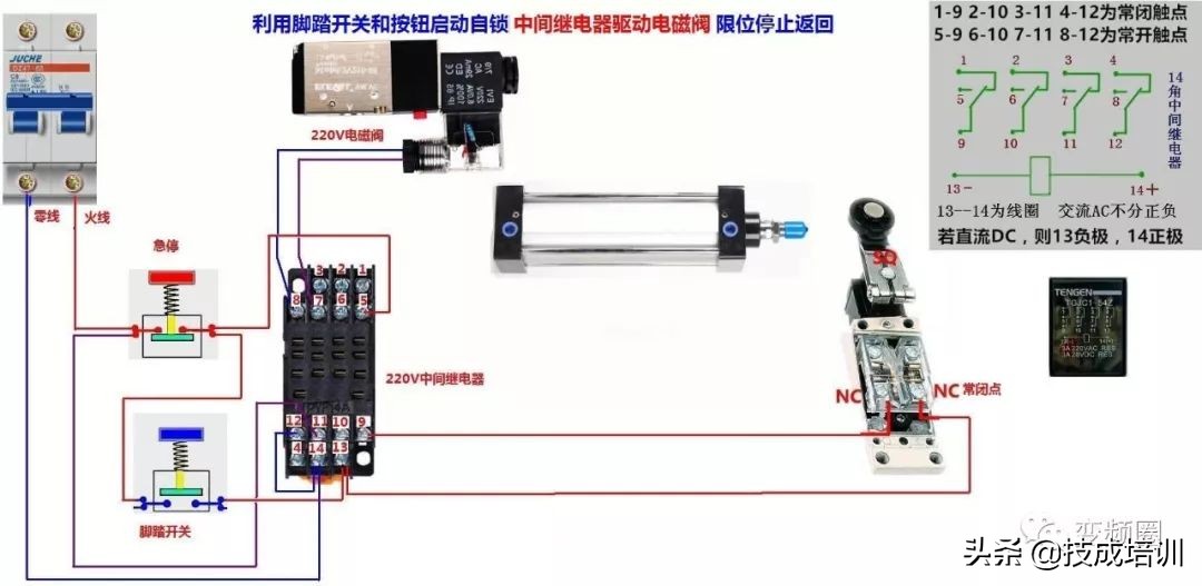 99例电气实物接线高清彩图，总有一例是你不知道的！建议收藏