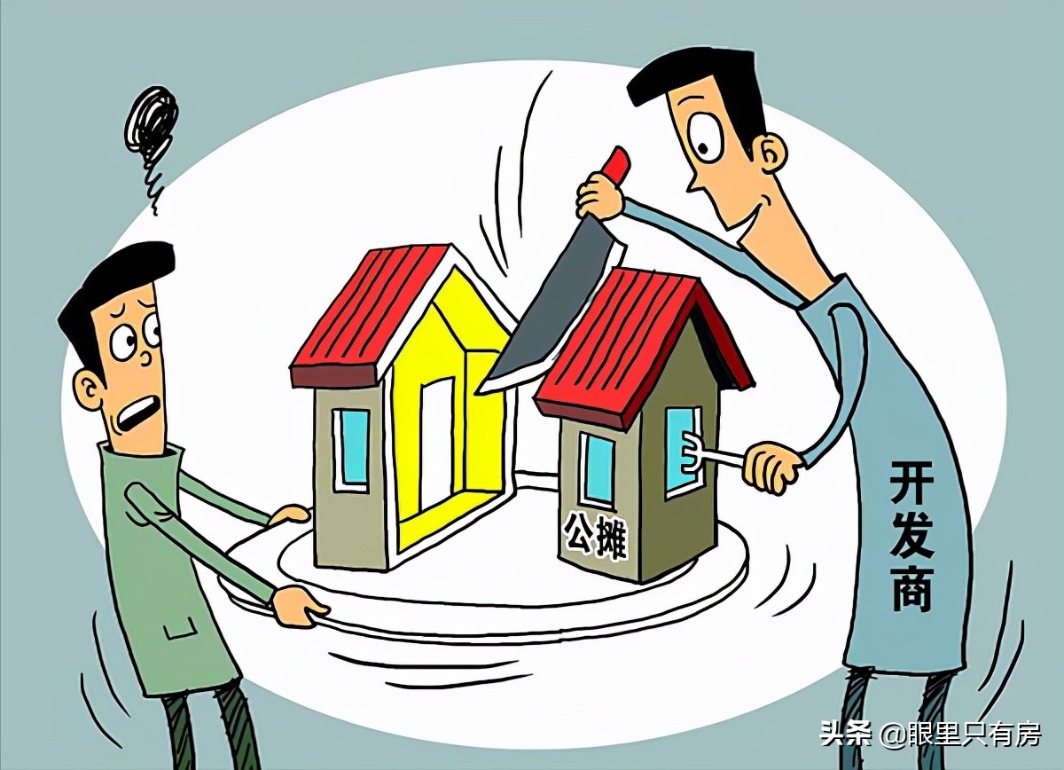 致购房者：一旦你不知这5个冷知识，房子可是很容易贬值的