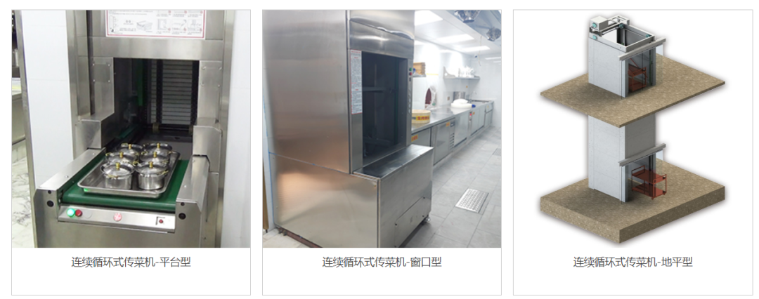 「展商推薦」美食自動送上樓，首松智能讓工作更輕松