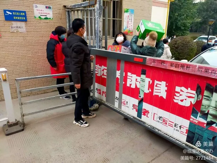 共克时艰，西安加油“临潼石榴”来啦