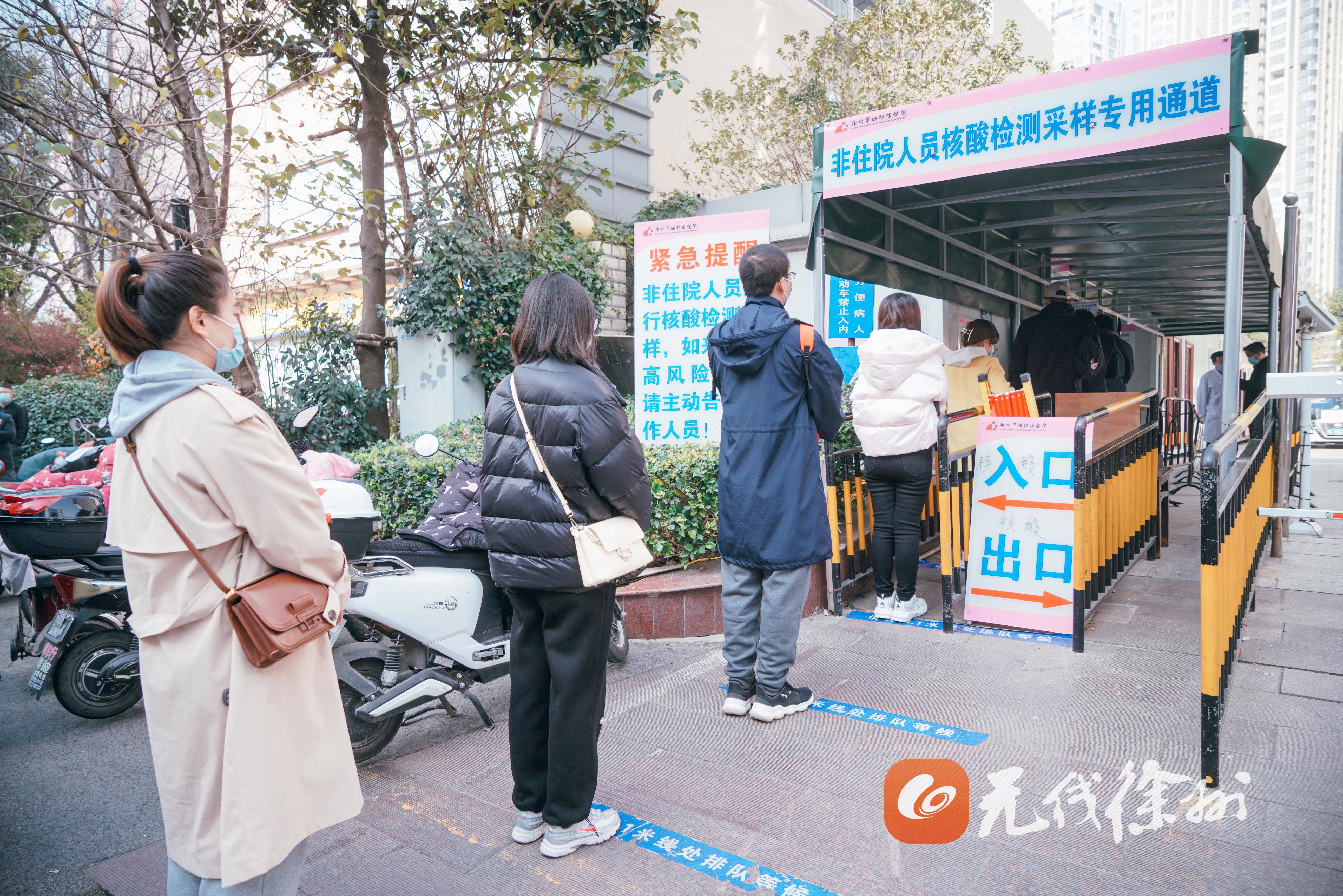 热榜上的徐州,是一座有力而温暖的城市