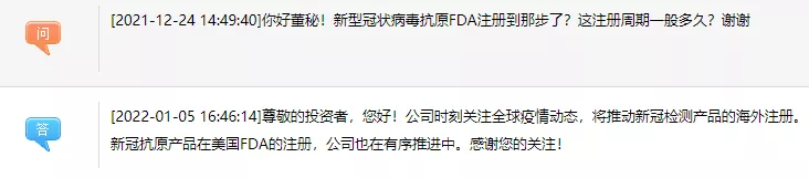 新冠检测4天涨翻倍！奥密克戎的风口要追吗？