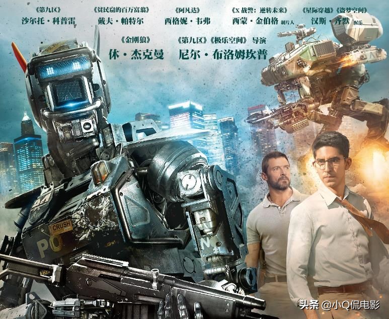 最好看的十部机器人电影，《变形金刚》落选，第二名把自己变成人