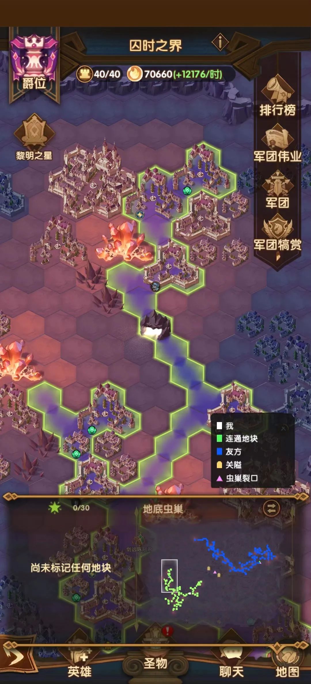 「活动向」诅咒梦境 荒火骑士 阵容参考建议大团本内圈资讯爆料