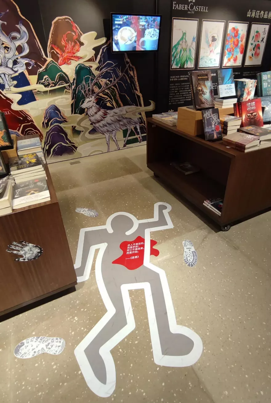 设计见闻 | 西安方所书店,城市公共文化空间
