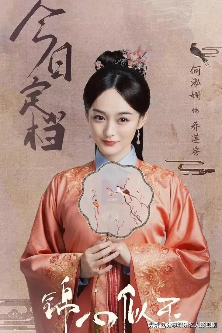 李清照扮演者最全网友评选，总共26位！一定有你心中的李清照