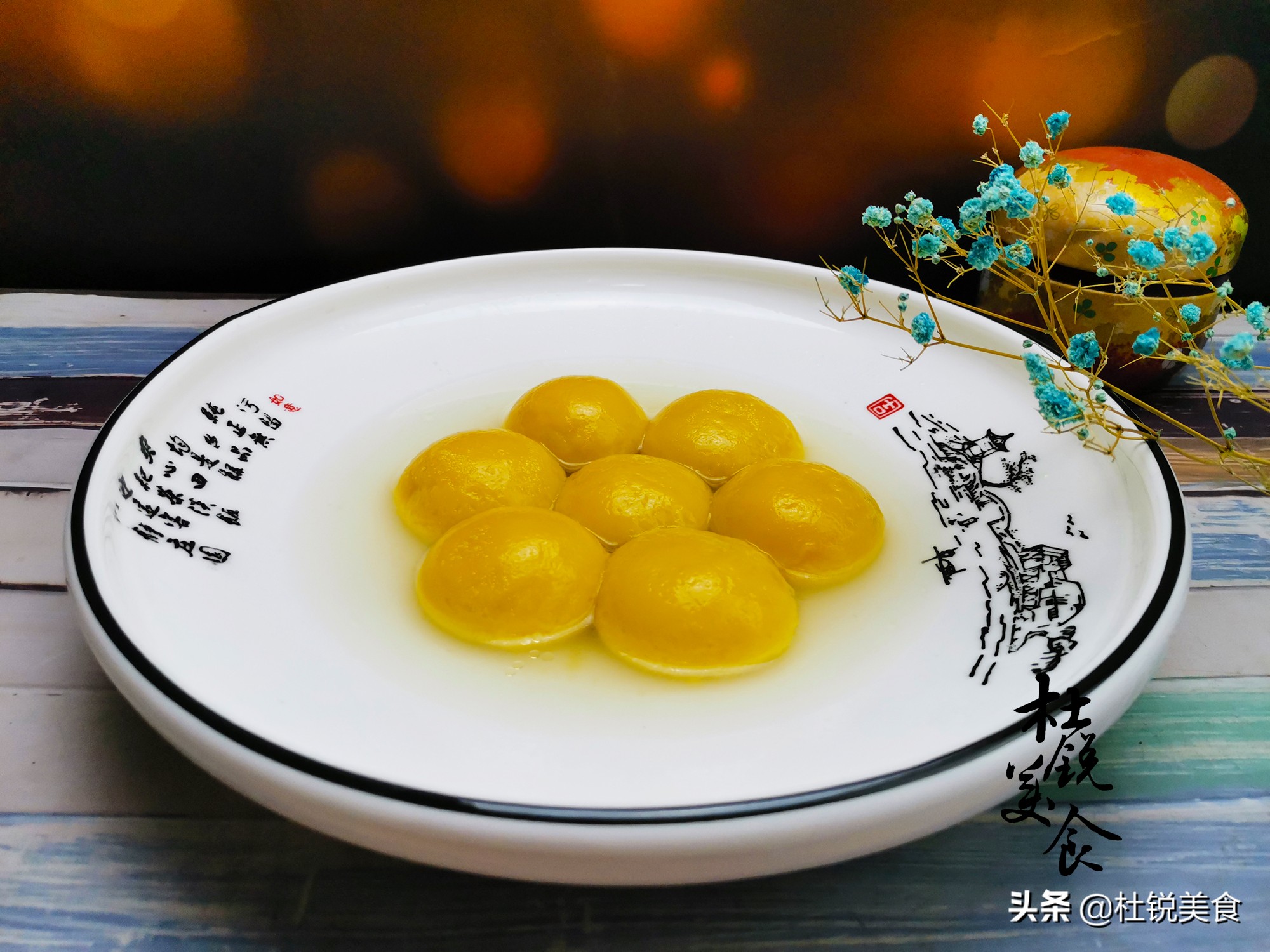 自制网红“大黄米汤圆”，多做1步，面团柔软不裂纹，比买的好吃