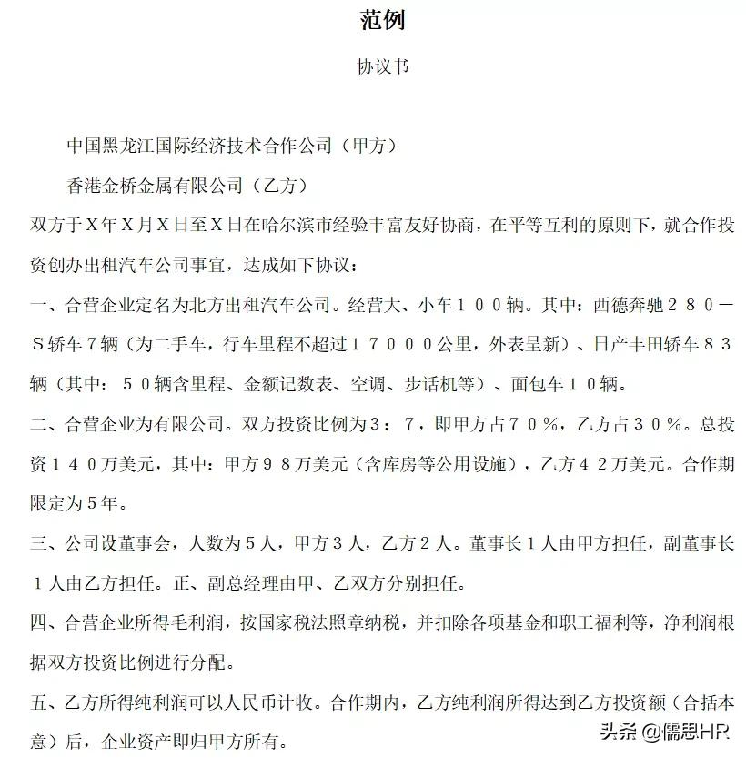 超实用！1000份公文写作模板大全，请收藏好