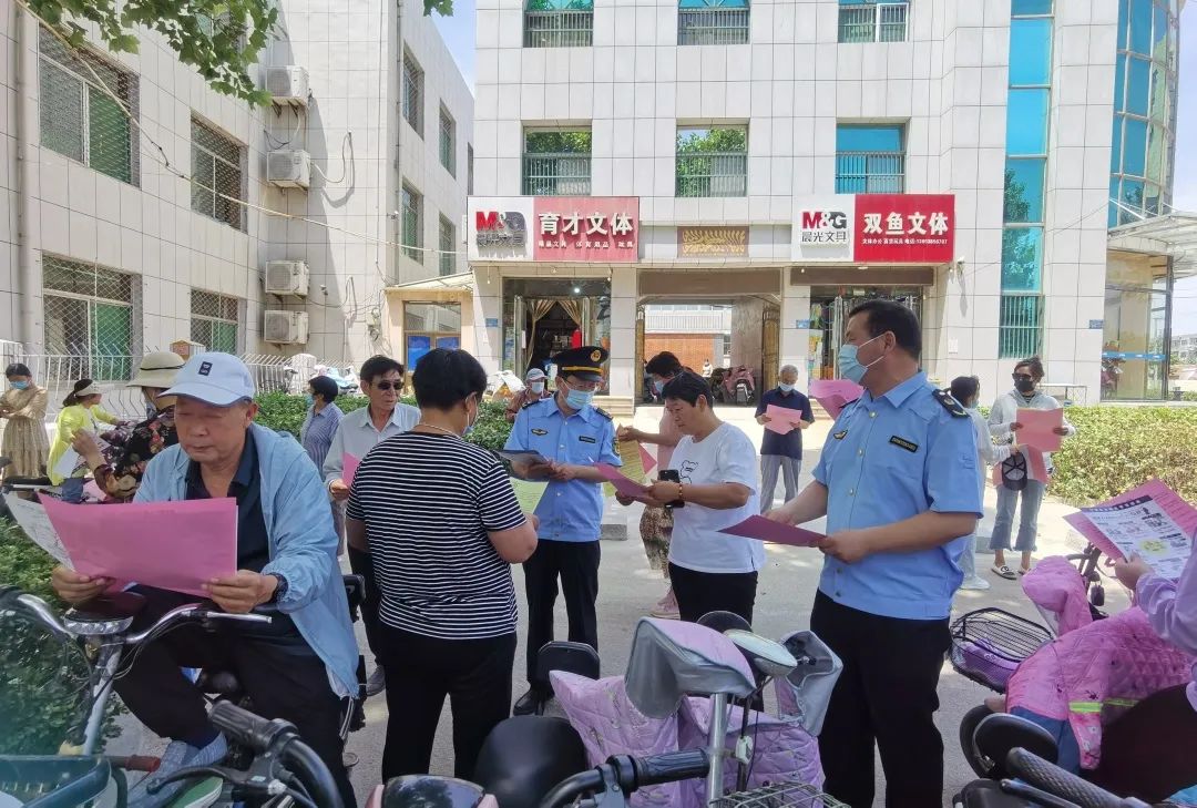 宁阳县市场监管局开展打击整治养老诈骗宣传活动