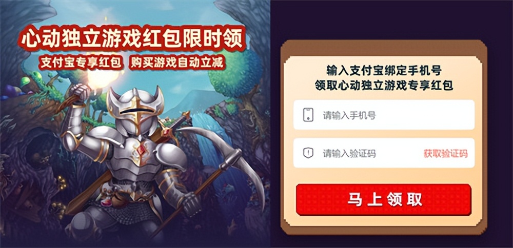 游戏也能“零元购”？多款手游大作降至史低价格