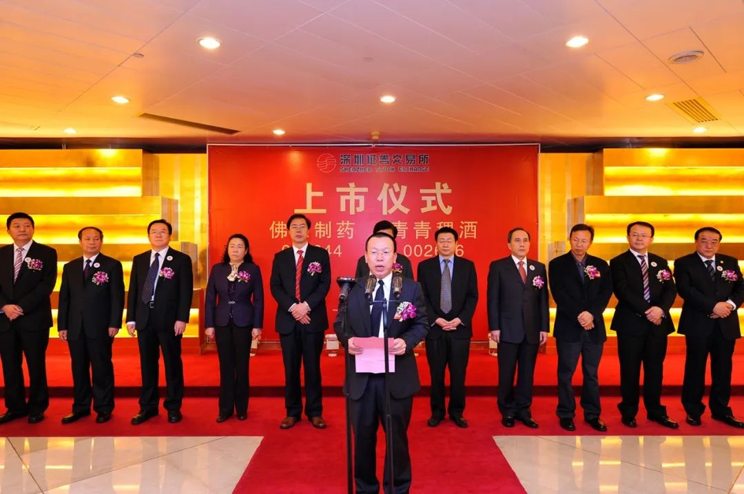 青青稞酒上市10年更名，“天佑德酒”要来了？