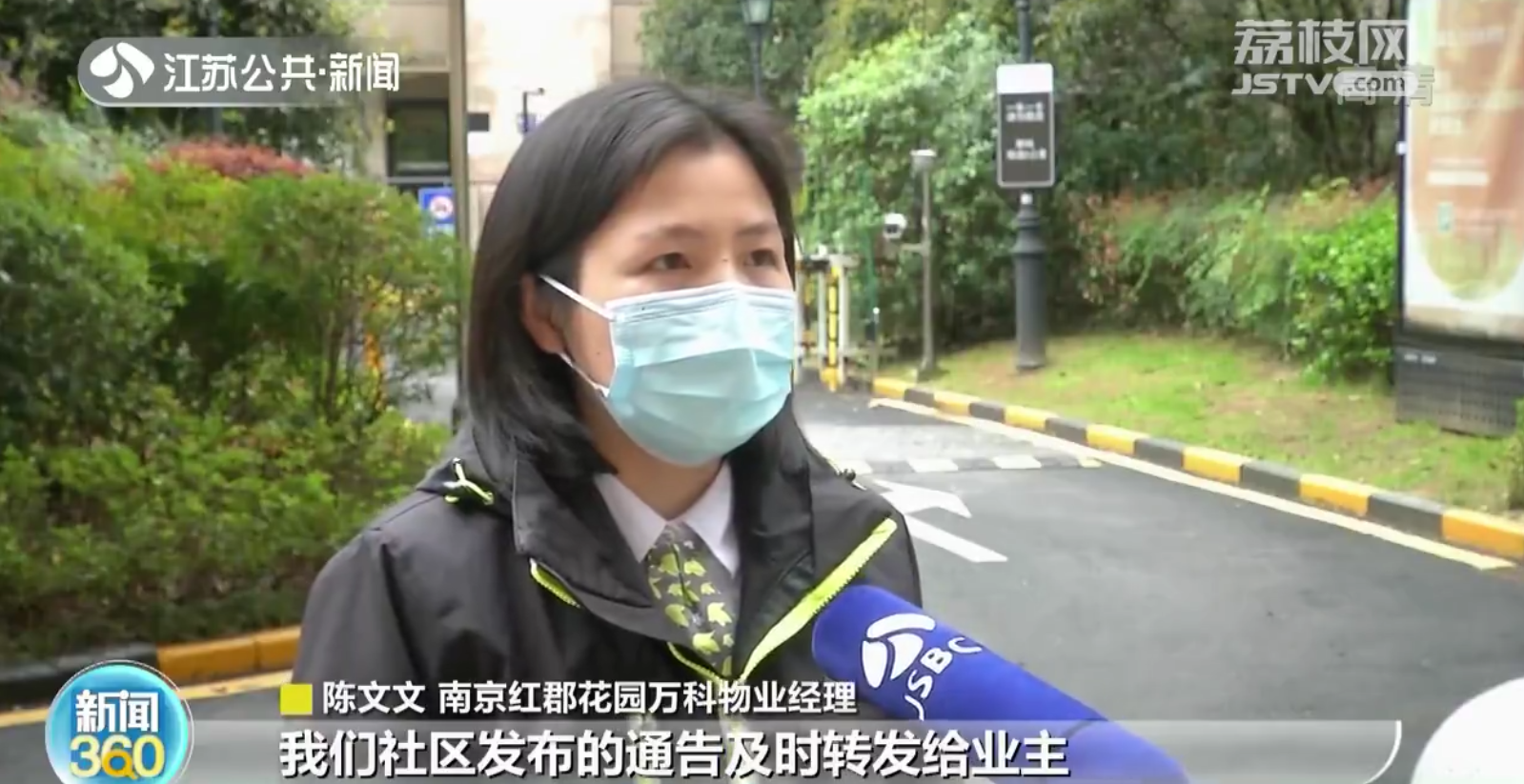 南京：小区物业新增17项免费服务 包括作业打印、宠物喂养