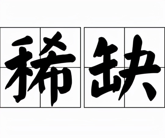 财务会计内卷严重？上升通道狭窄？这个神仙蓝海岗位年薪20W-30W