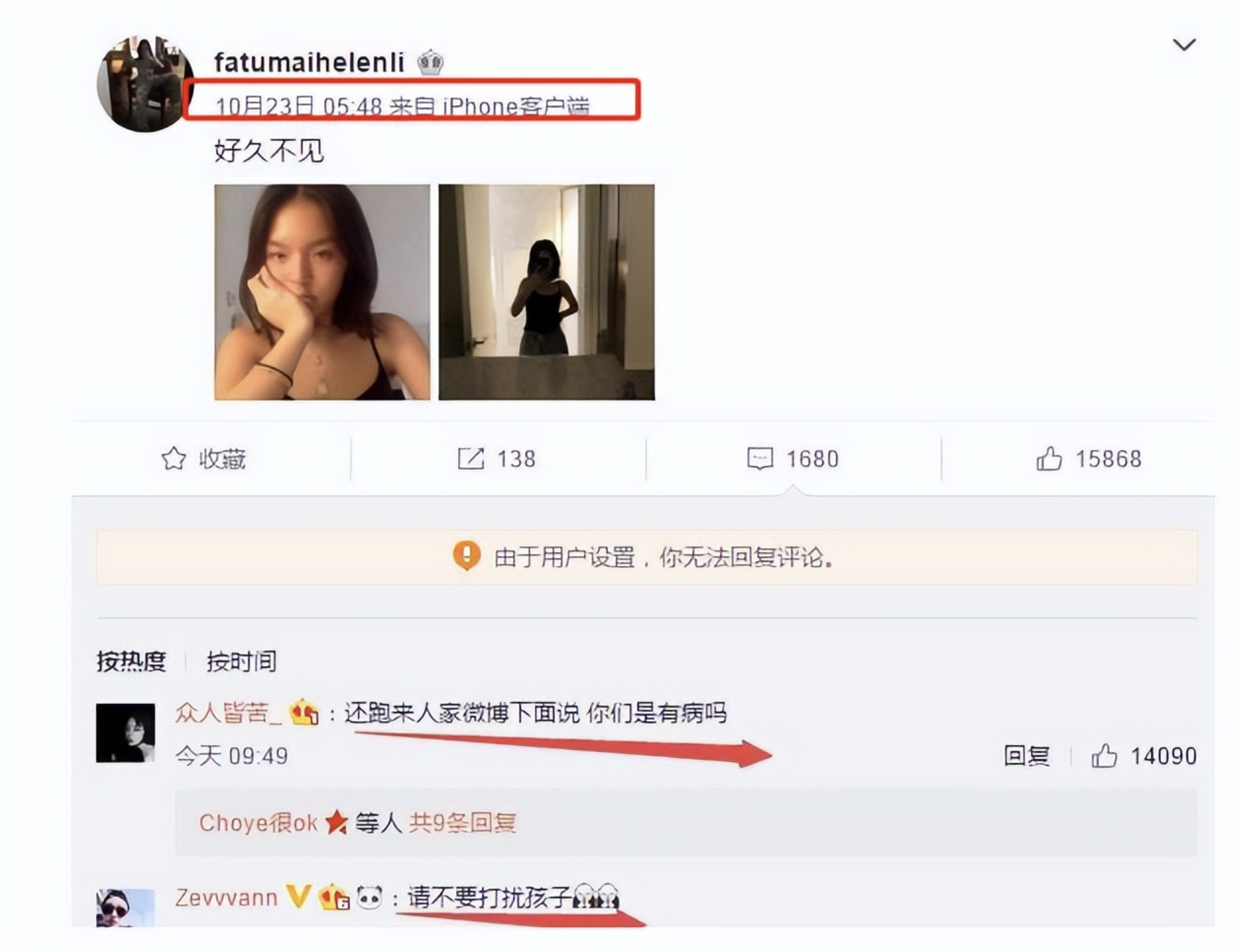 哈文：李咏病逝4年不改嫁，坚持赡养婆婆，我永远都是李家的人